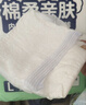 可靠（COCO）吸收宝2.0成人纸尿裤XL80片(臀围≥110cm)干爽防漏老年人尿不湿 实拍图