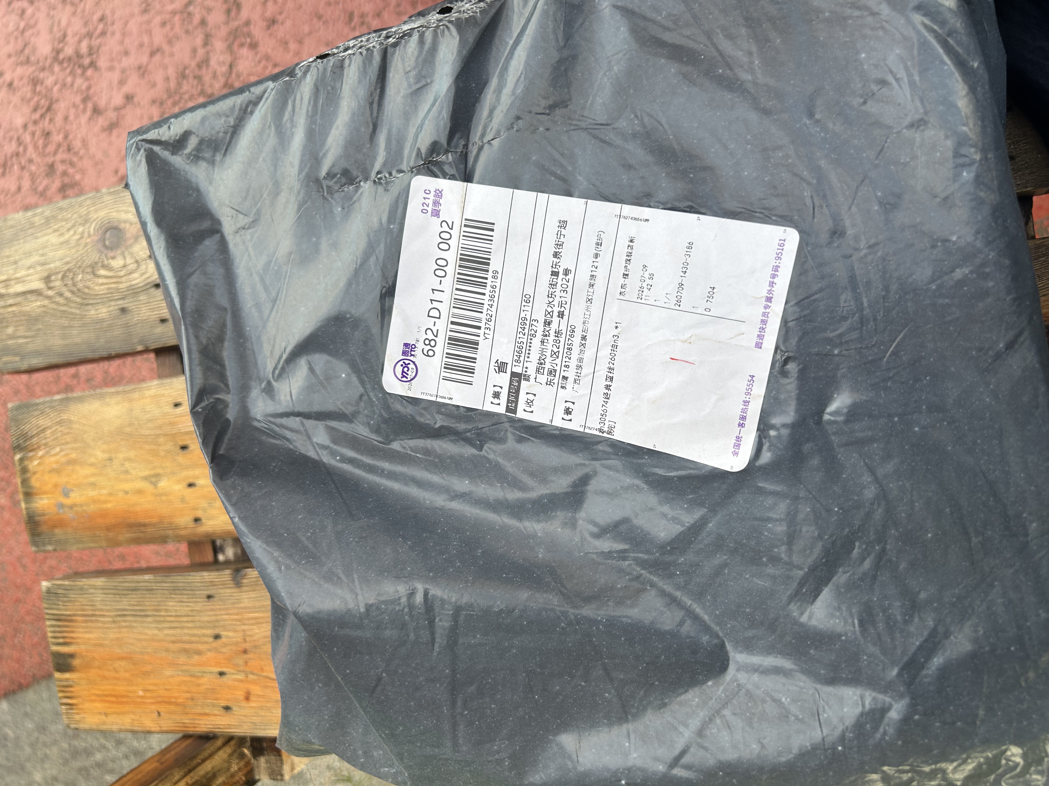 植护挂式抽纸 纸巾面巾纸 悬挂卫生纸抽 擦手用纸 4层260抽*3提（配1挂钩） 实拍图