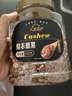 新边界 挚甄带衣腰果400g高端带皮大腰果仁盐焗紫皮坚果干果零食进口 实拍图