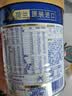 美素佳儿（Friso）皇家幼儿配方奶粉 3段（1-3岁幼儿适用）400g 乳铁蛋白（新国标） 实拍图