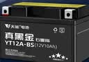 天能摩托车电瓶12v通用铃木骊驰GW/DL/GXS250光阳150巡弋300/YT12A 实拍图