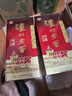 泸州老窖特曲 老字号第十代 浓香型白酒 52度500ml*2 传承礼盒 送礼含酒具 实拍图