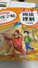 2026斗半匠三年级上册同步作文阅读理解专项训练三年级小学语文阅读理解强化小学生满分作文满分范文作文范文（2册 实拍图