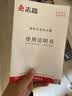 志高（CHIGO）热水器电家用洗澡储水式出水断电大容量速热电热水器安全节能租房卫生间用 普通款2000W+双防电墙+上门安装 60升(3人) 实拍图
