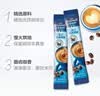 麦斯威尔（Maxwell House）经典原味速溶咖啡粉13g*100条盒装 三合一冲饮0反式脂肪 固体饮料 实拍图
