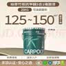 嘉宝莉内墙乳胶漆竹炭抗甲醛五合一墙面漆抗菌防霉环保油漆涂料25kg/18L 实拍图