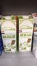 荷高（Globemilk）部分脱脂纯牛奶1L*6 荷兰原装进口 低脂高钙 实拍图