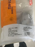 纯色本味冷冻舟山口袋鲳净重700g白鲳银鲳鱼平鱼纯鱼肉 实拍图