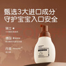 世喜婴儿奶瓶清洗剂便携装洗奶瓶果蔬宝宝用品泡沫洗洁精小瓶100ml 实拍图