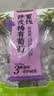 三只松鼠陈皮梅有葡萄100g*3袋酸甜果脯蜜饯葡萄夹心开胃果干休闲零食 实拍图
