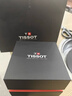 天梭（TISSOT）  PRX超级玩家系列男表 瑞士石英男士钢带腕表时尚表生日礼物 晒单实拍图