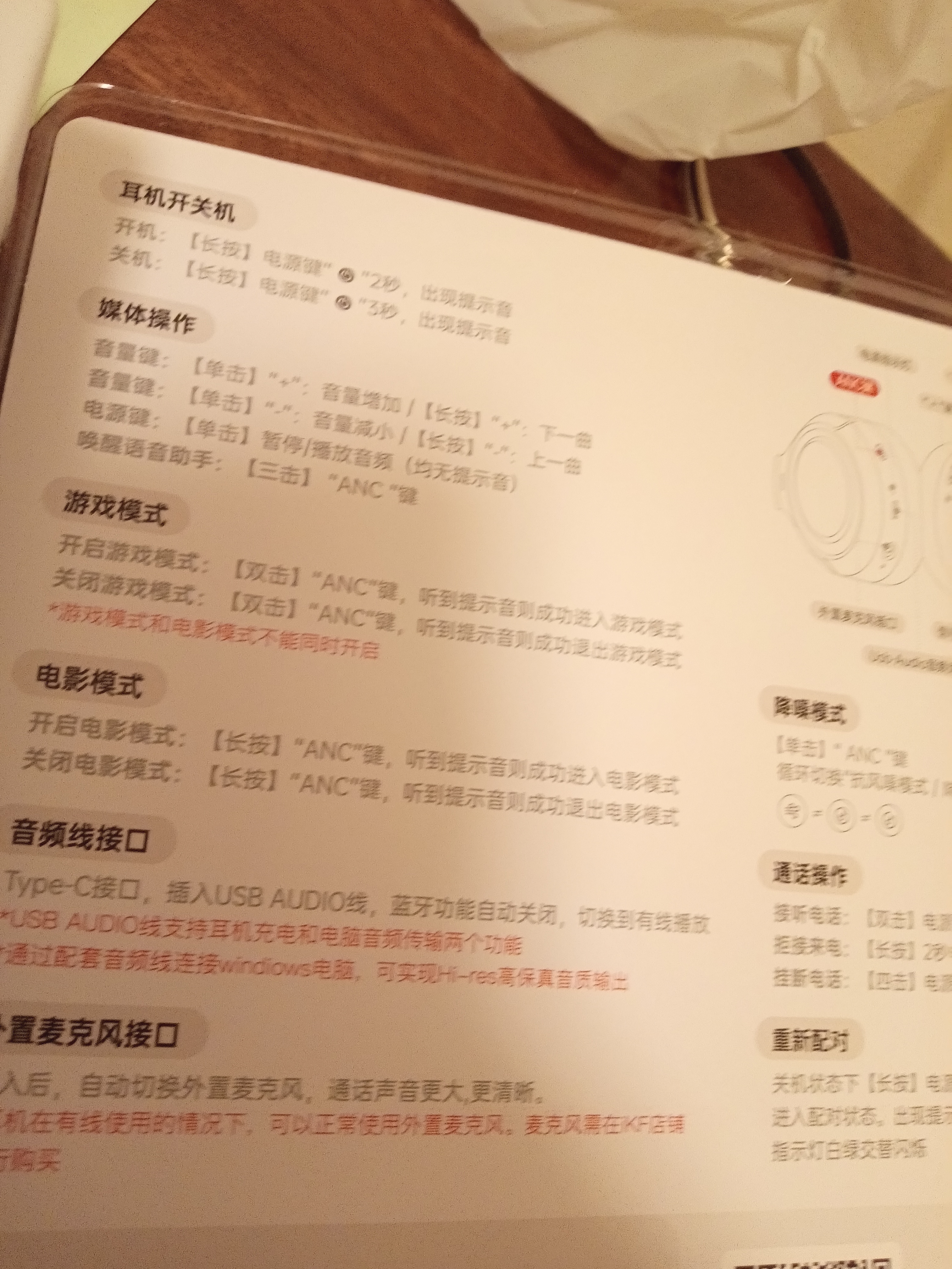 iKF King Pro3.0【升级50db多档降噪】主动降噪头戴式蓝牙耳机无线LDAC双金标音乐游戏电竞耳麦有线 LDAC双金标-独家3.0烟云灰-50dB降噪 高阶版 带APP 实拍图