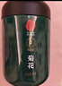 同仁堂品牌 北京同仁堂胎菊40克菊花茶花草茶菊花蕾枸杞金银花决明子茶 实拍图