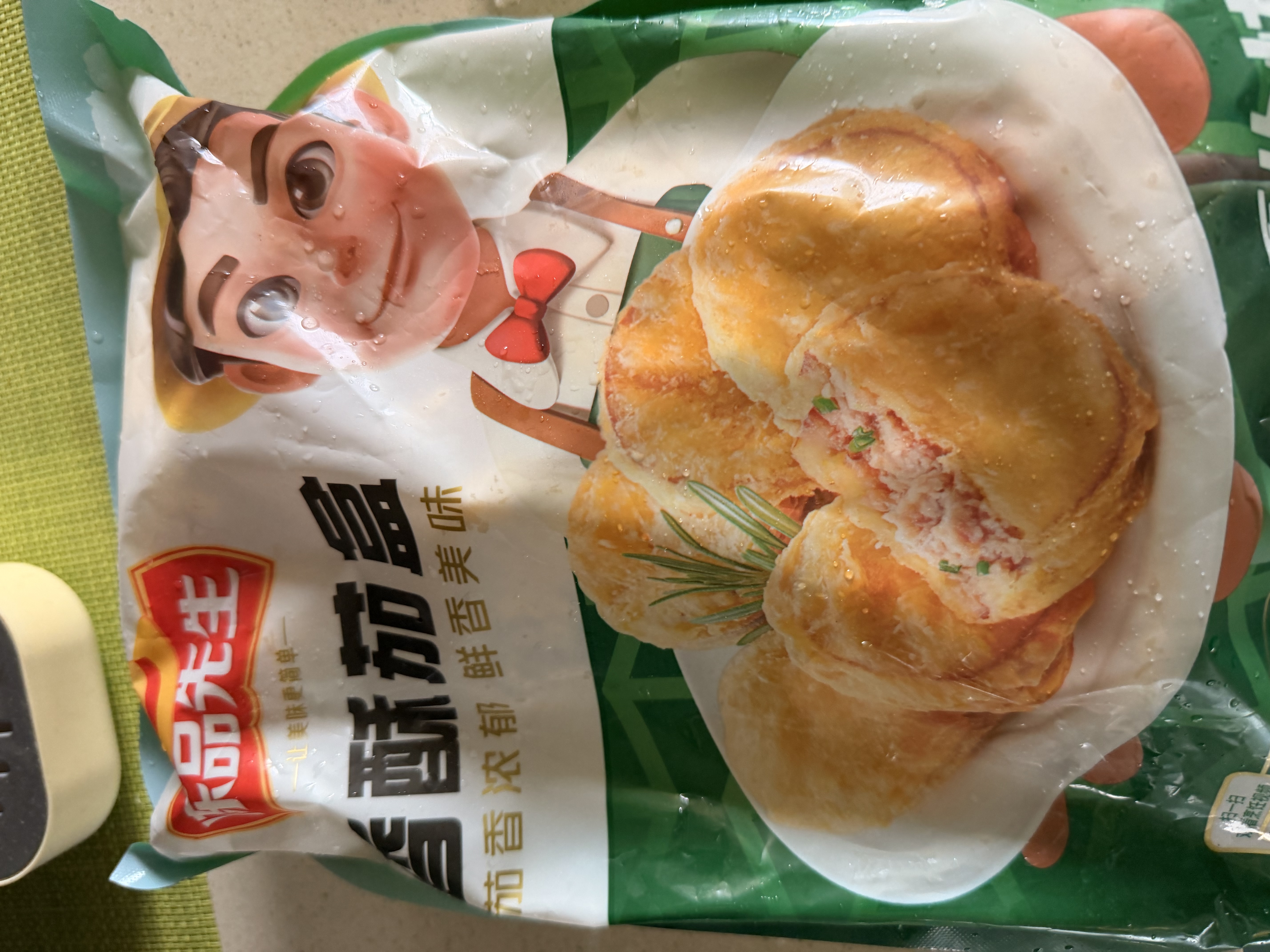 冻品先生 安井 香酥茄盒 800g 鸡肉馅 速冻油炸小吃 特色快手菜 烧烤食材 实拍图