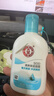 大宝SOD清爽保湿凝露100ml*2乳液面霜擦脸油补水面部男女士护肤品 实拍图
