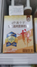 伊利高个子学生奶粉 儿童成长奶粉 营养高锌高钙牛磺酸DHA益生菌 700g 实拍图