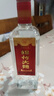 剑南春简装 醇酿经典绵竹大曲 52度 500ml*12瓶 整箱装 浓香型白酒 实拍图