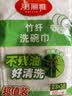 美丽雅洗碗布23*18cm10片竹纤刷碗抹布不沾油掉毛清洁吸水厨房刷碗神器 实拍图