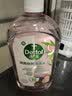 滴露（Dettol）衣物消毒液自然香氛洗衣除菌液 除螨除异味去汗臭48h留香1000ml*1 实拍图