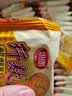 思朗纤麸高纤消化饼干2.5kg整箱量贩装饱腹代餐粗粮杂粮零食立小包装 实拍图