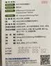 海乐妙猫咪体内驱虫药2-8kg（一片装）成猫打虫药防治寄生虫猫用 实拍图