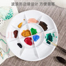 得力（deli）12格塑料梅花型波浪边优质塑料大号水粉颜料调色盘/调色盒/调色板/调色碟女孩儿童礼物学生礼物 实拍图