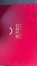 博洋家纺结婚四件套纯棉新婚红色传统刺绣龙凤婚庆套件龙腾凤跃1.5米 实拍图