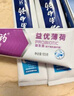 云南白药益生菌热门牙膏套装清新口气去口臭护龈牙膏6支500g+环保购物袋 实拍图