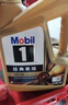 美孚（Mobil）全合成汽机油0W-40 SN级4L美孚超金劲擎表现汽车保养京东养车自营 实拍图