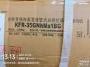 格力空调 1.5匹/大1匹 云佳Pro/云佳 新能效变频冷暖自清洁 纯铜管 壁挂式卧室空调挂机 家电补贴 云佳Pro 新一级能效 1.5匹 新品上市 实拍图