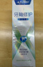 云南白药京东试用牙膏旅行便携3件套黄金搭配益优薄荷牙膏45g+牙刷+旅行袋 实拍图