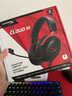 极度未知（HYPERX）飓风2飓风3系列电竞游戏耳机头戴式 fps吃鸡耳麦降噪麦克风 原金士顿cloud2电竞耳机 飓风3-黑红【DTS音效丨性能升级】 实拍图