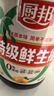 厨邦酱油  鲜生抽 【配料干净】特级酱油 410ml 酿造酱油 调料 实拍图