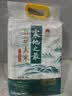 十月稻田 寒地之最 五常大米 10斤（东北大米 香米 5kg/公斤） 实拍图