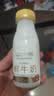 百菲酪【低温鲜奶】4.0g蛋白水牛鲜奶 208ml*3+758ml  源头直发 实拍图