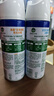 滴露（Dettol）消毒喷雾鞋子除臭杀菌马桶消毒厕所杀菌除味酒精454ml*2铃兰+柑橘 实拍图