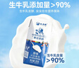 小西牛青海慕拉奶奶钻石包装原味风味酸乳200g*24盒整箱 实拍图