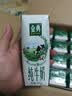 伊利【新鲜日期】金典纯牛奶早餐奶250ml*16盒3.6g乳蛋白 礼盒装 5月 实拍图