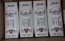 蒙牛特仑苏纯牛奶200mL*24盒 家庭囤货整箱牛奶早餐奶 部分地区3-4月 实拍图