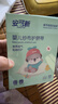 安可新婴儿护脐带纱布肚脐带宝宝护肚围 一次性棉布腹带10片 实拍图