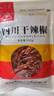 川珍干辣椒200g【配料干净】四川朝天红辣椒火锅干锅底料卤料香辛调料 实拍图