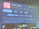 京东京造追光Ultra 1300CVIA流量度 高亮云台投影仪 激光TOF视觉对焦 家庭影院一体云台家用超清智能投影 实拍图