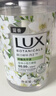 力士（LUX）(LUX)香氛抑菌洗手液 清新柠檬马鞭草香400G 1瓶洁净保湿沙龙香氛 实拍图