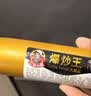 力诚 爆炒王蒸煮淀粉火腿肠袋装即食香肠方便速食泡面搭档宅家零食 爆炒王 150g*1根 实拍图