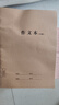 凑单神器作文本牛皮纸16k300格初中小学生3-6年级b5笔记本子缝线本软抄本作业本记事本省钱卡黑色星期五寒假作业 一升二 假期衔接 寒假衔接  实拍图