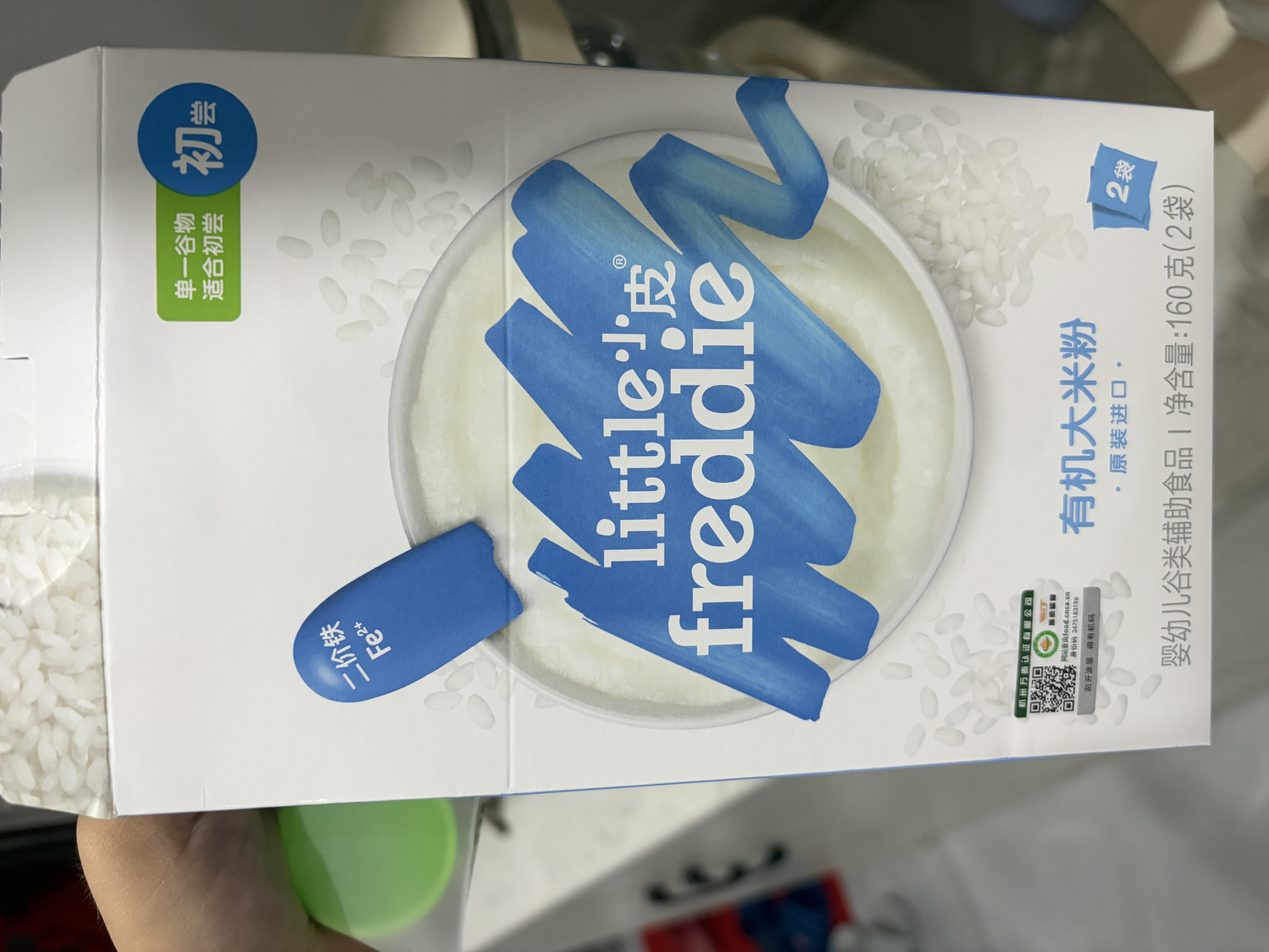 小皮欧洲原装进口高铁有机原味大米粉160g+真香核桃油100ml 实拍图