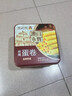 永辉澳门鸡蛋卷原味338g礼盒节日送礼休闲零食下午茶曲奇饼干早餐特产 实拍图