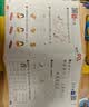 学而思361法看图写话一年级三步搞定看图写话小学语文紧跟新课标积累金句素材专项训练写作方法技巧入门作文看图写话一年级下册同步作文暑期预习小学专用学而思作文写作训练语文专项预习一年级暑假 实拍图