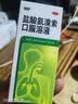 999三九盐酸氨溴索口服溶液100ml 适用于痰液粘稠不易咳出者,粘性痰,急性和慢性支气管或肺疾病,急慢性支气管炎,用于呼吸道疾病,咳痰困难,小儿支气管炎 实拍图