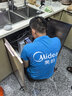 美的（Midea）净水器家用1200G流速母婴可直饮0阻垢厨下式RO反渗透华凌白豚净水机直饮机一体机官方前十名 【长效RO滤芯】3秒满杯水 实拍图